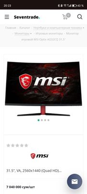 Монитор Msi 31.5 144гц 2к