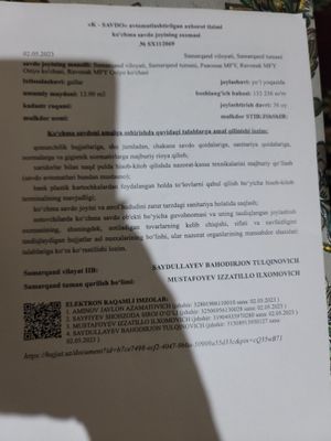 Аукционда олган 12 к