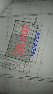 Продаётся земля 26 соток