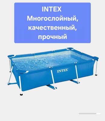 Каркасный бассейн, INTEX 60 см , 220×150 , прочный [новый]