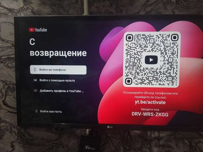настройка YOUTUBE и настройка SMART TV. А также TVBOX . Недорого