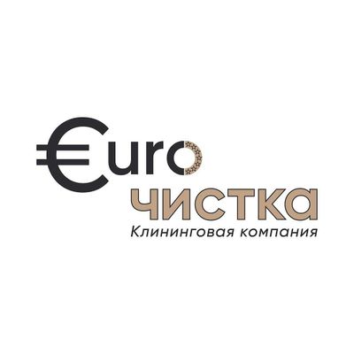 Химчистка ковров EuroЧистка