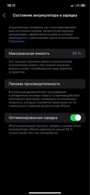 iphone 11 128 ….