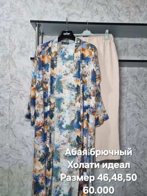 Женские одежды в хорошем состоянии