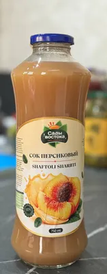 tabiiy sok va kompotlar,750 mlg