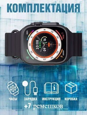 Smart soat T800 - bolalar va kattalar uchun
