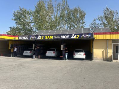 Автомойка сам мой