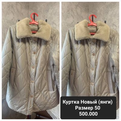 куртка женский