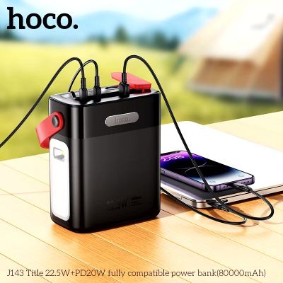 Power Bank HOCO J143 22,5w с фонарём 80.000мАч