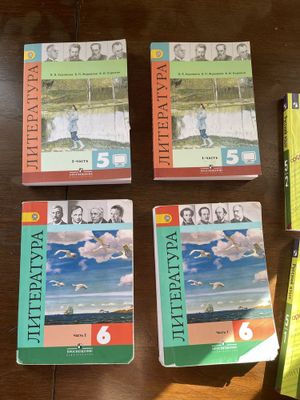 Учебники 5 класс