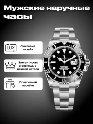 Erkaklar qo'l soati Rolex Datejust