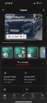Byd champion gibrid 2024 Astana motors 28000$