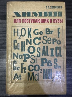 Продается книга