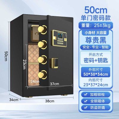 Smart seyf / Умный сейф – WiFi, отпечаток, парол, сигнализация