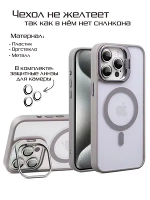 чехол  на айфон 16 в сером цвете