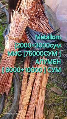 Metall metallom olamiz Metal