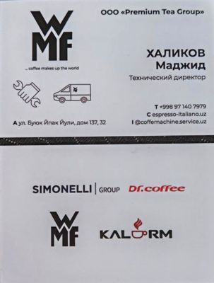 Продажа от дистербьютера в Узбекистане