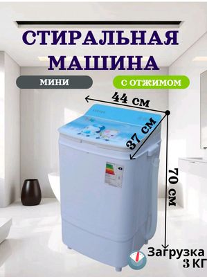 sirius mini kir mashina ishlatilgan