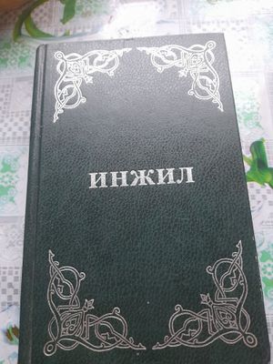 Продаются разные книги