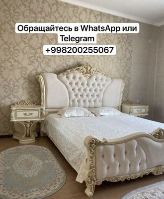 Спальный гарнитур очень хороший’’’
