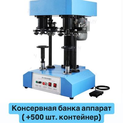 Кансерва йопиш апарати