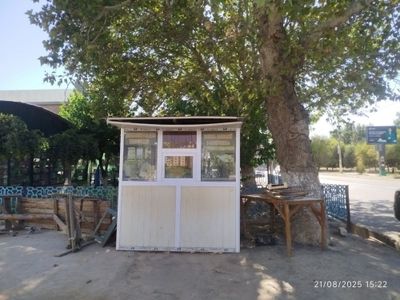 Акфа бутка Akfa Butka