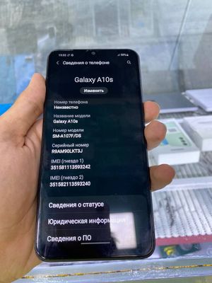 Samsung A10S 32GB