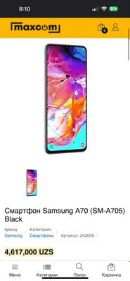 Samsung A 70 в хорошем состоянии