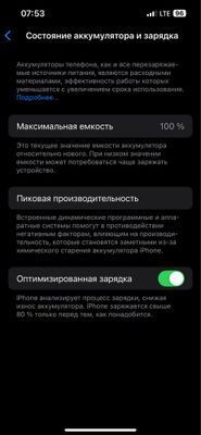Iphone 13 128gb 100%