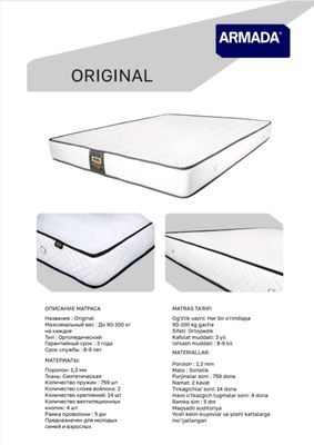 Matras 565000