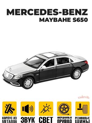 Maybahe s65o o'yinchoq mashinasi 1:32 masshtabda)kolleksiya uchun ham)