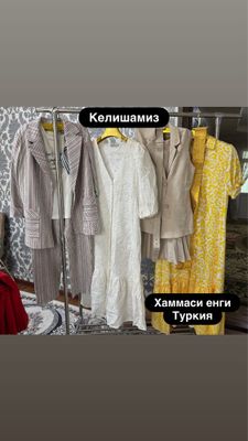 Новые и б/у одежды разных размеров