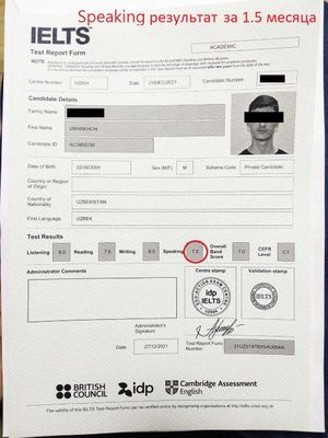 English Online / Английский онлайн