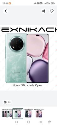 HONOR X9c продаётся