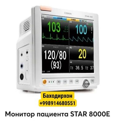 Монитор пациента оргинал