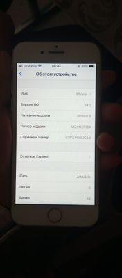 Iphone 8 ideal 64