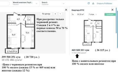 Ипотека, котлован! Новострой 2026г. 1/7/9 ав.газоблок 39м². Т/ц Компас