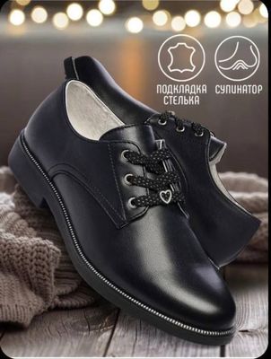 Туфли для школьницы