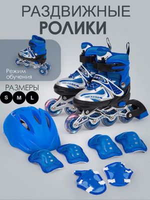 Детцкие роликивые конки.