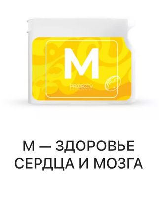 БАД для вашей красоты и здоровья