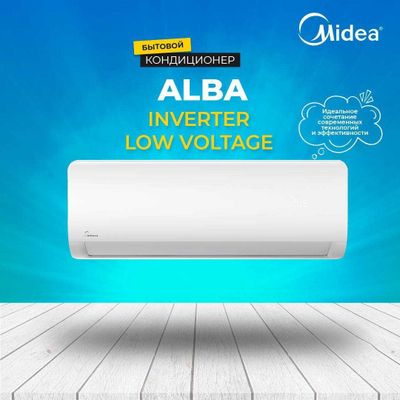 Кондиционер Midea Alba — инвертор, Wi-Fi, бесшумный