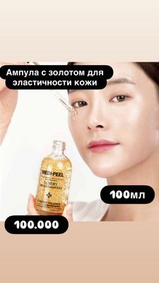 Корейская у ходовая косметика
