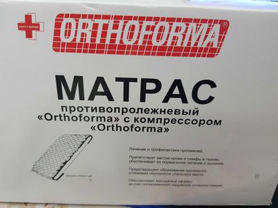 Противопролежневый Матрас