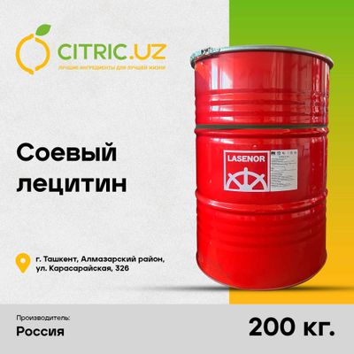 Соевый лецитин Е322 (Soy lecithin)