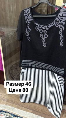 Платье отличным состоянии и есть уступка