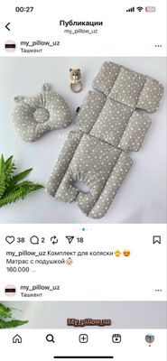Матрасик для коляски детской с подушкой
