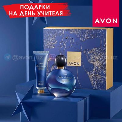 Женский подарочный набор «Far Away Beyond the Moon