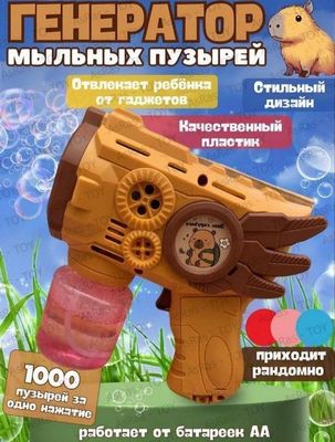Pufak pistoletlar
