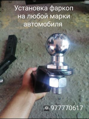 Янги универсал фаркоп
