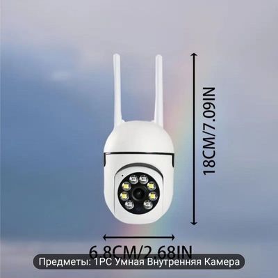 Камера наблюдения